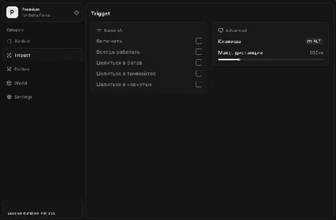 ARCANE INTERNAL preview